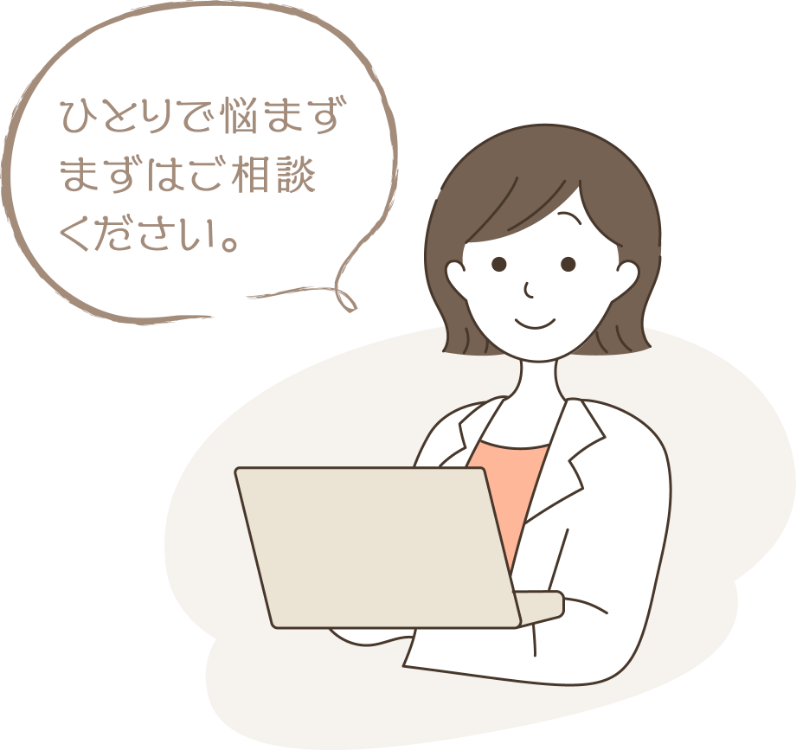 相談を促す女性イラスト